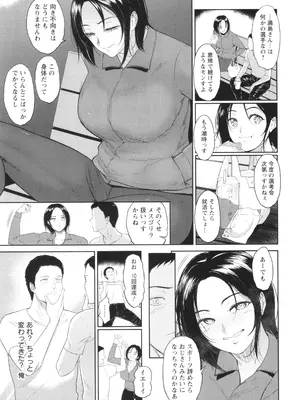 [ビフィダス] 私は雌犬_102