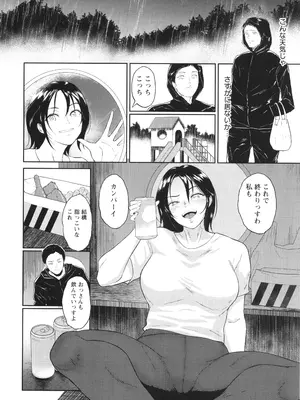 [ビフィダス] 私は雌犬_103