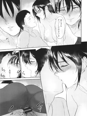 [ビフィダス] 私は雌犬_108