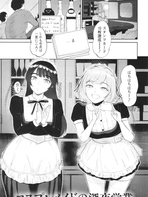 [ビフィダス] 私は雌犬_126