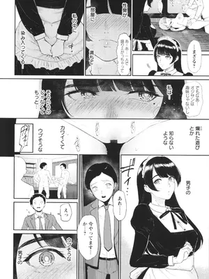 [ビフィダス] 私は雌犬_137