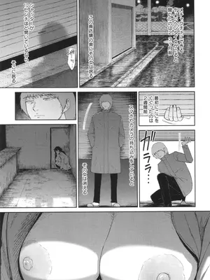 [ビフィダス] 私は雌犬_164