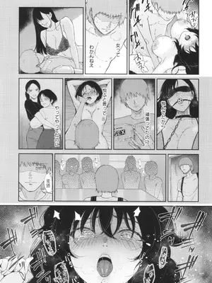 [ビフィダス] 私は雌犬_172