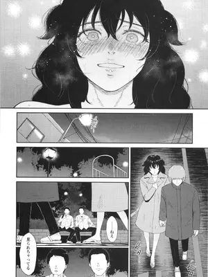 [ビフィダス] 私は雌犬_177