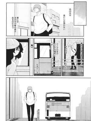 [ビフィダス] 私は雌犬_183