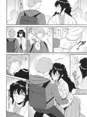 [ビフィダス] 私は雌犬_193