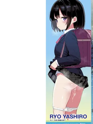 [八代涼] 発育ざかりの少女たち [DL版]_002