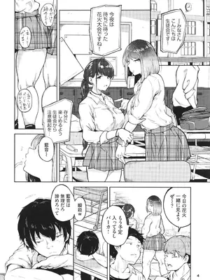 [絢乃ばる] 我儘な女 + イラストカード_005