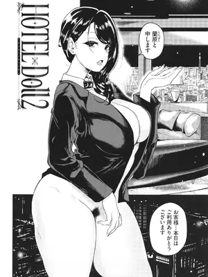 [絢乃ばる] 我儘な女 + イラストカード_047