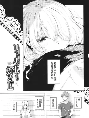 [絢乃ばる] 我儘な女 + イラストカード_068