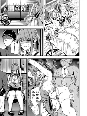 妻か死か～敗戦国の女たち～ 第01巻_019