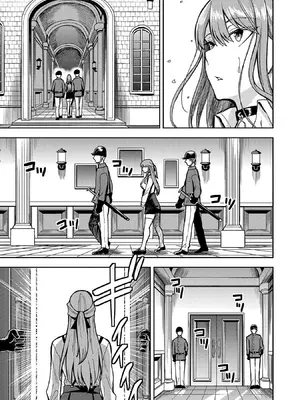 妻か死か～敗戦国の女たち～ 第01巻_023