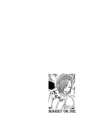 妻か死か～敗戦国の女たち～ 第01巻_124