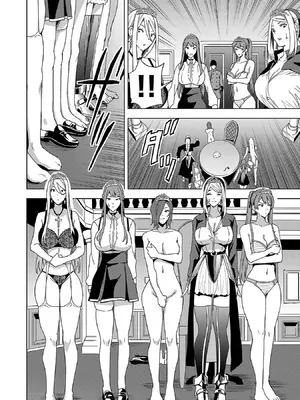 妻か死か～敗戦国の女たち～ 第01巻_182