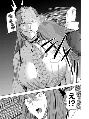 妻か死か～敗戦国の女たち～ 第01巻_185