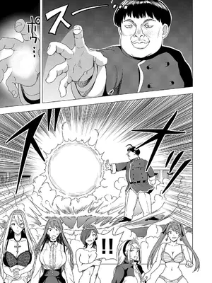 妻か死か～敗戦国の女たち～ 第02巻_029