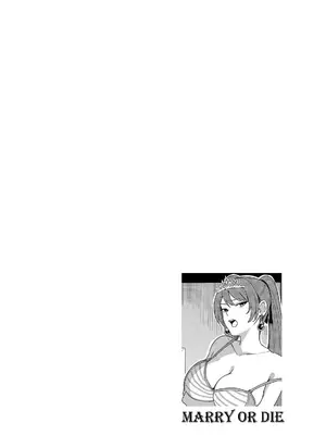 妻か死か～敗戦国の女たち～ 第02巻_040