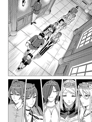 妻か死か～敗戦国の女たち～ 第02巻_044