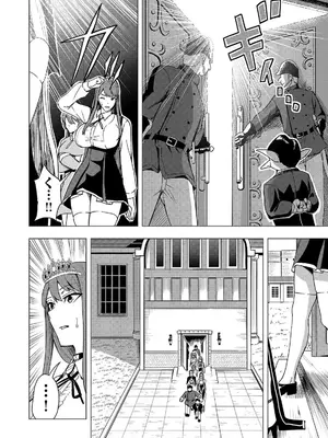 妻か死か～敗戦国の女たち～ 第02巻_046