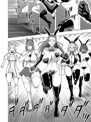 妻か死か～敗戦国の女たち～ 第02巻_052