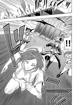 妻か死か～敗戦国の女たち～ 第02巻_073