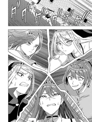 妻か死か～敗戦国の女たち～ 第02巻_106