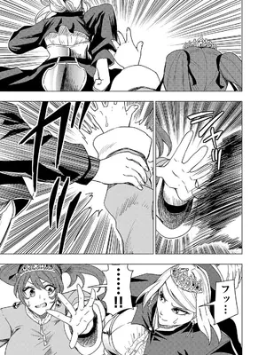 妻か死か～敗戦国の女たち～ 第02巻_113