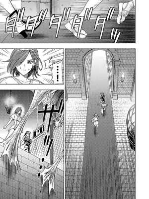 妻か死か～敗戦国の女たち～ 第02巻_127