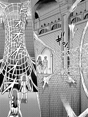 妻か死か～敗戦国の女たち～ 第02巻_129