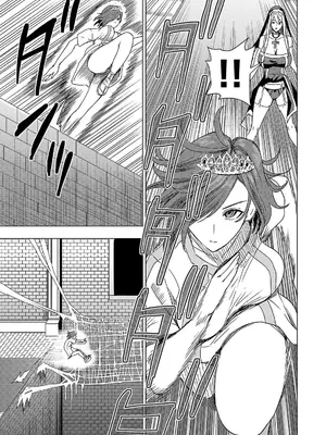 妻か死か～敗戦国の女たち～ 第02巻_133