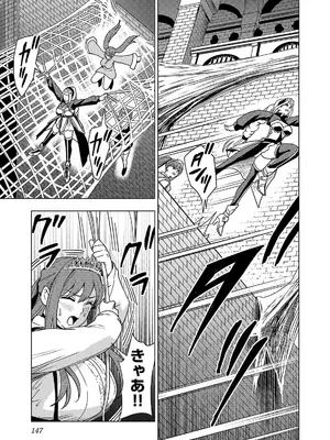 妻か死か～敗戦国の女たち～ 第02巻_149