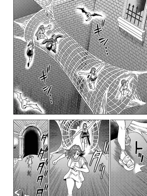 妻か死か～敗戦国の女たち～ 第02巻_150