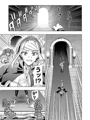 妻か死か～敗戦国の女たち～ 第02巻_161