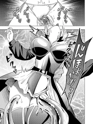 妻か死か～敗戦国の女たち～ 第02巻_171