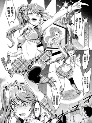 [ぷよちゃ] むっつりびっち [中国翻訳] [無修正] [DL版]_076