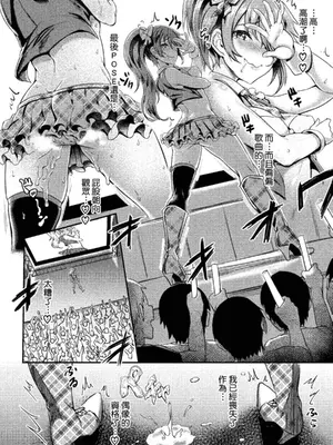 [ぷよちゃ] むっつりびっち [中国翻訳] [無修正] [DL版]_080