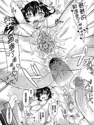 [ぷよちゃ] むっつりびっち [中国翻訳] [無修正] [DL版]_129