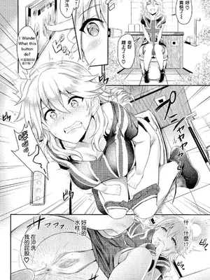 [ぷよちゃ] むっつりびっち [中国翻訳] [無修正] [DL版]_156