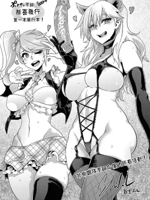 [ぷよちゃ] むっつりびっち [中国翻訳] [無修正] [DL版]_159