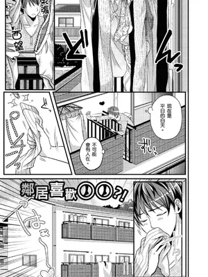 [めの子] あのコのひめゴト [中国翻訳] [無修正] [DL版]_007