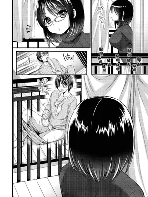 [めの子] あのコのひめゴト [中国翻訳] [無修正] [DL版]_010