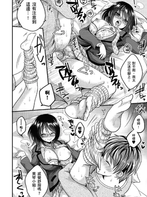 [めの子] あのコのひめゴト [中国翻訳] [無修正] [DL版]_026