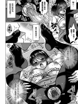 [めの子] あのコのひめゴト [中国翻訳] [無修正] [DL版]_050