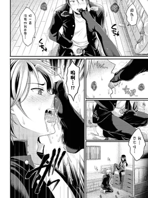 [めの子] あのコのひめゴト [中国翻訳] [無修正] [DL版]_056