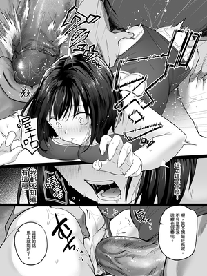 [あびすぐる]水泳部で巨乳の彼女がコーチに寝取られた話｜游泳隊的巨乳與教練NTR [中国翻訳] [無修正] [DL版]_020