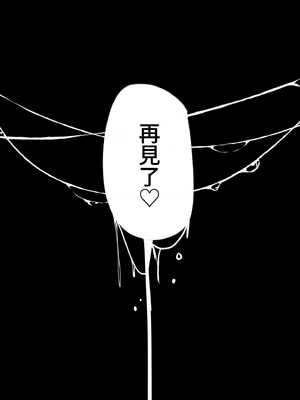 [あびすぐる]水泳部で巨乳の彼女がコーチに寝取られた話｜游泳隊的巨乳與教練NTR [中国翻訳] [無修正] [DL版]_061