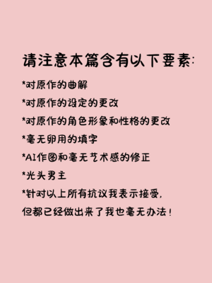 如果Miside真的是一款R18游戏 前篇 [AI Generated]_02
