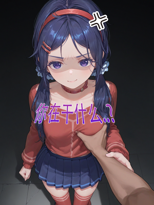 如果Miside真的是一款R18游戏 前篇 [AI Generated]_05