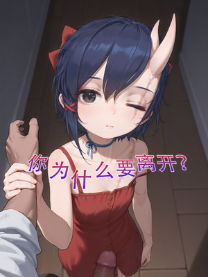 如果Miside真的是一款R18游戏 前篇 [AI Generated]_35