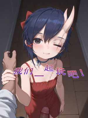 如果Miside真的是一款R18游戏 前篇 [AI Generated]_36